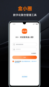 盒小圈app