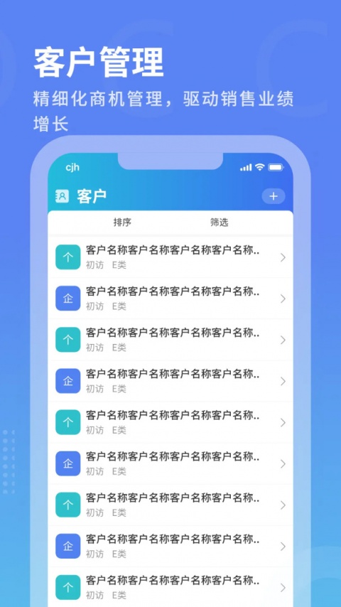 沃创云