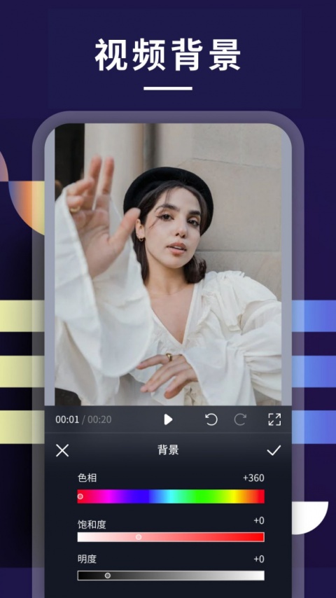 整点视频