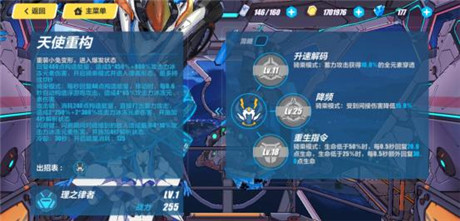 崩坏3