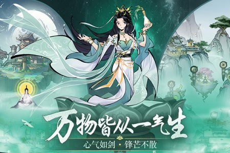 武功来了手游官方版