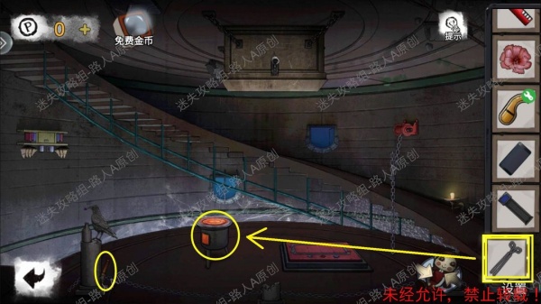 《密室逃脱9无人医院》完整版图文攻略