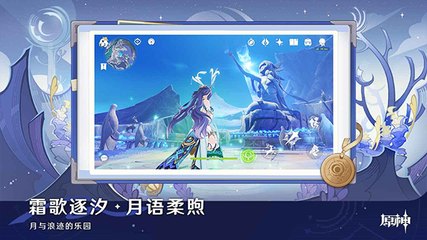 元神无限氪金