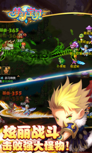 梦幻宝贝芒果玩版