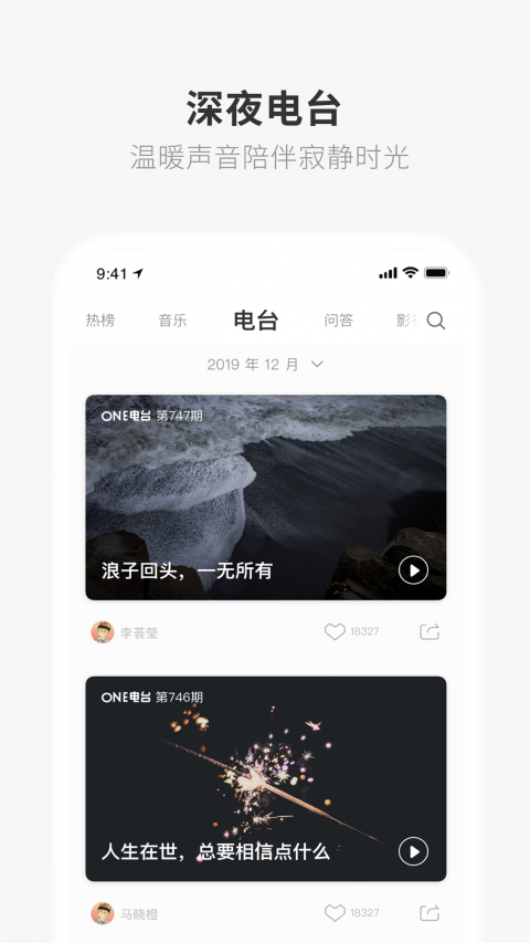 one一个就够了yg5