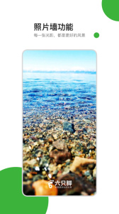 六只脚卫星地图app