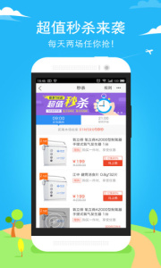 康爱多掌上药店