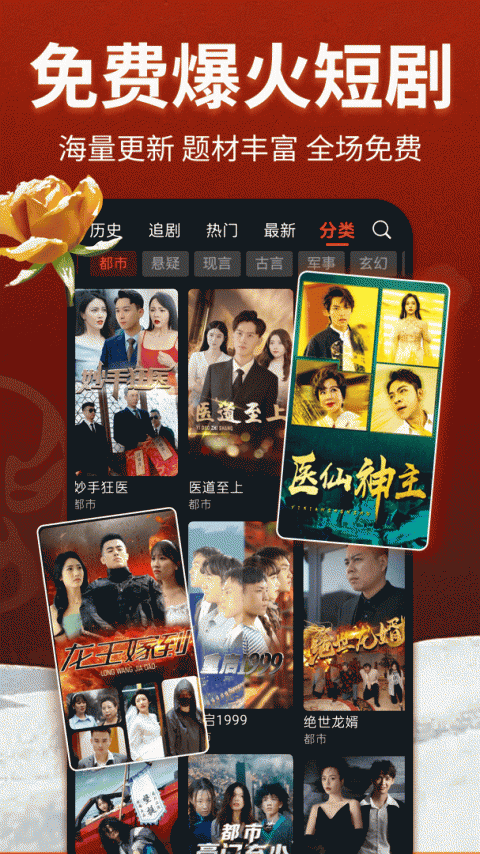 戏曲多多app