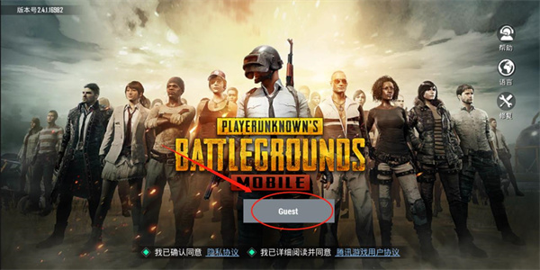 BETA PUBG MOBILE体验服