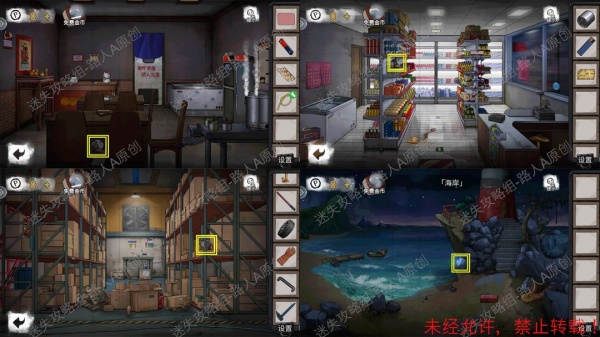 《密室逃脱9无人医院》完整版图文攻略