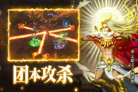 末日机甲风暴之霹雳对战九游版