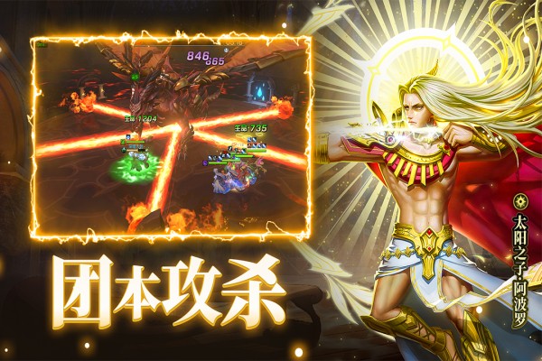 末日机甲风暴之霹雳对战九游版