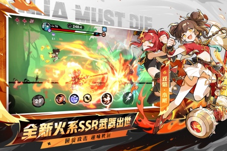 忍者必须死3腾讯版