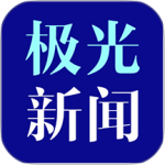 极光新闻app