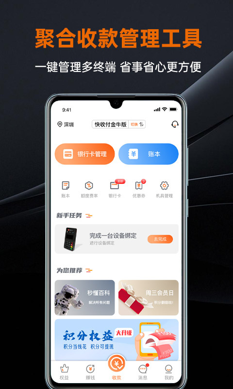 盒小圈app