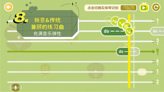 迷鹿音乐钢琴古筝