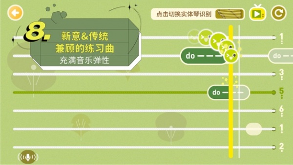 迷鹿音乐钢琴古筝