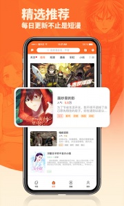 番木瓜app