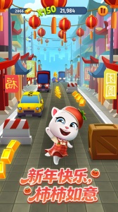 汤姆猫跑酷官方版