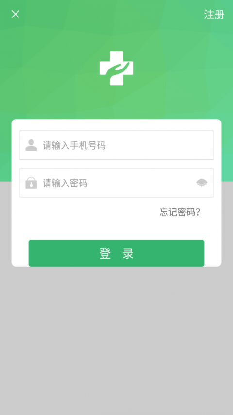 健康太仓app