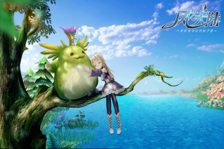 风之大陆专属版