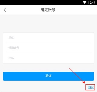 移动图书馆