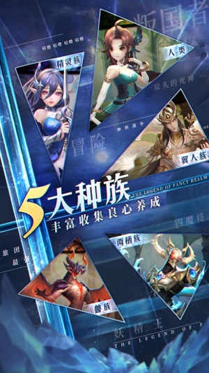 幻世录