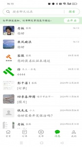 棒棒锤装修平台app