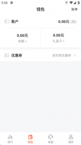 拜米出行app