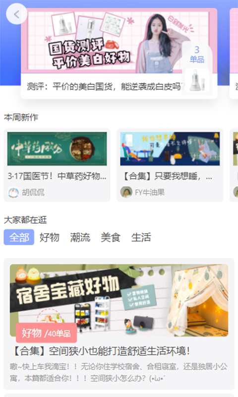 牛帮app