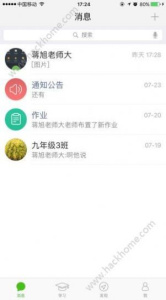 之江汇教育广场