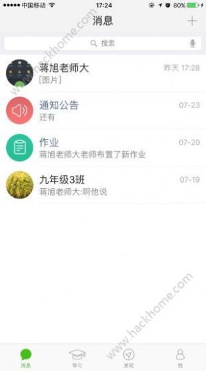 之江汇教育广场