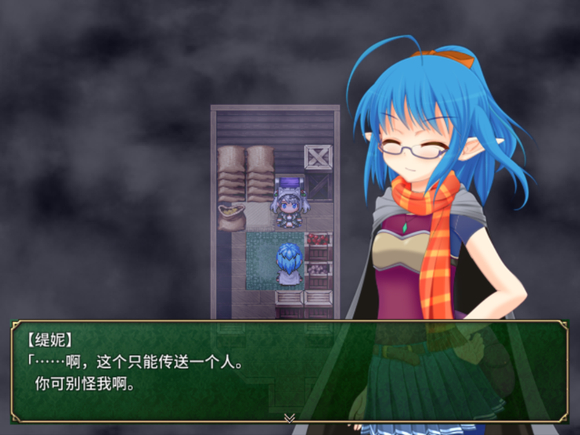 《迷宫物语》全剧情通关攻略