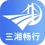 湖南高速通官方版