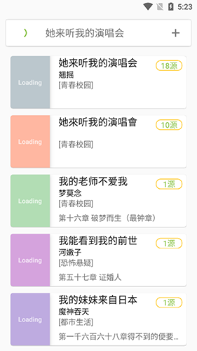 蛋皇阅读器