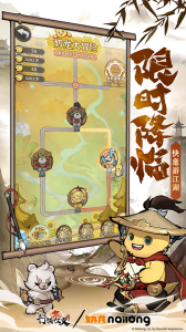 行侠仗义五千年互通版