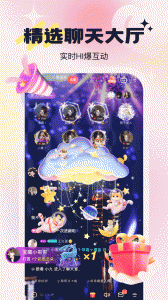 乖猪聊天交友app