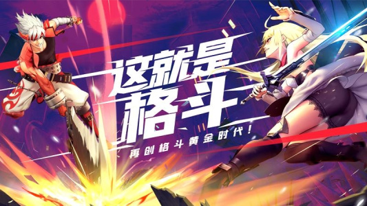 神陵武装官方版