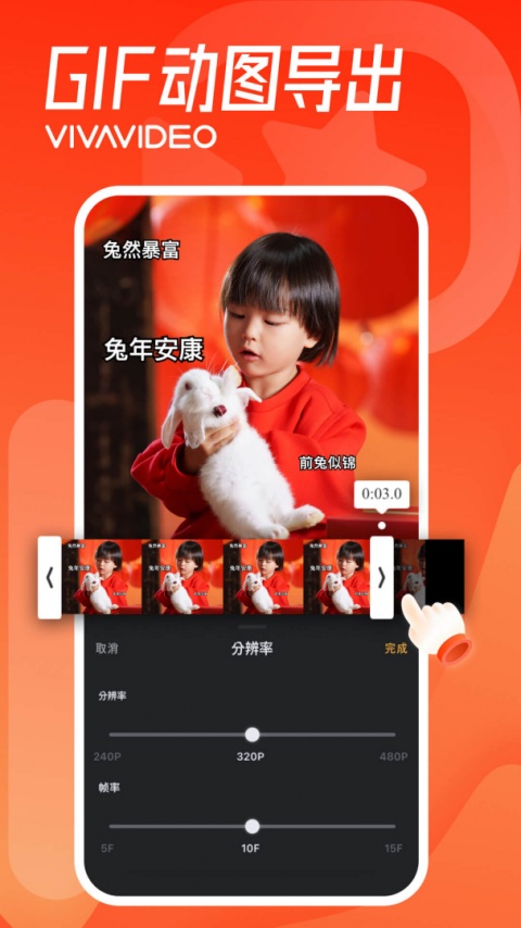 小影剪辑app