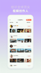 新片场app