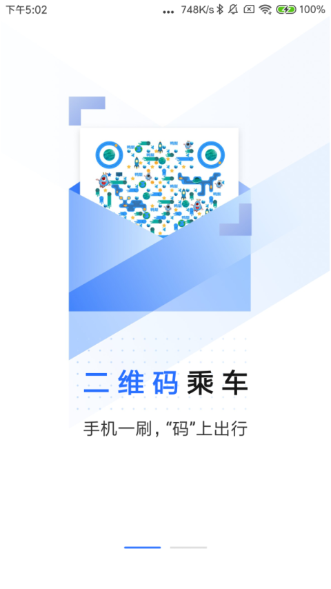 大连明珠卡app官方版