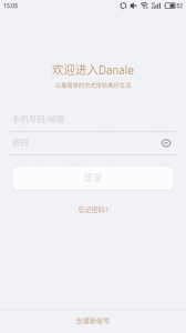 大拿app