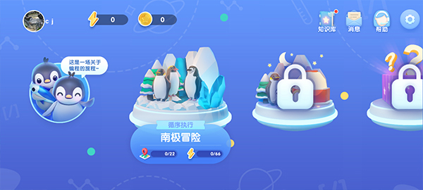 腾讯扣叮最新版