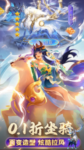 希望消不灭九游版