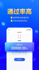 国美易卡贷款app