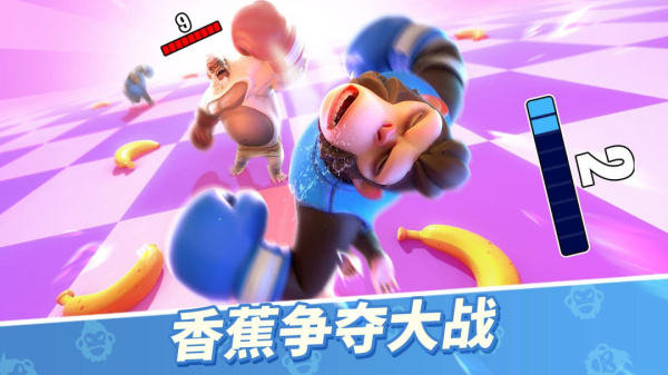猿族时代正版