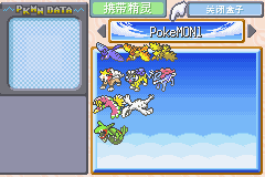 《口袋妖怪漆黑的魅影》5.0图文攻略