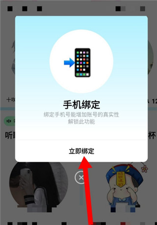 赫兹app