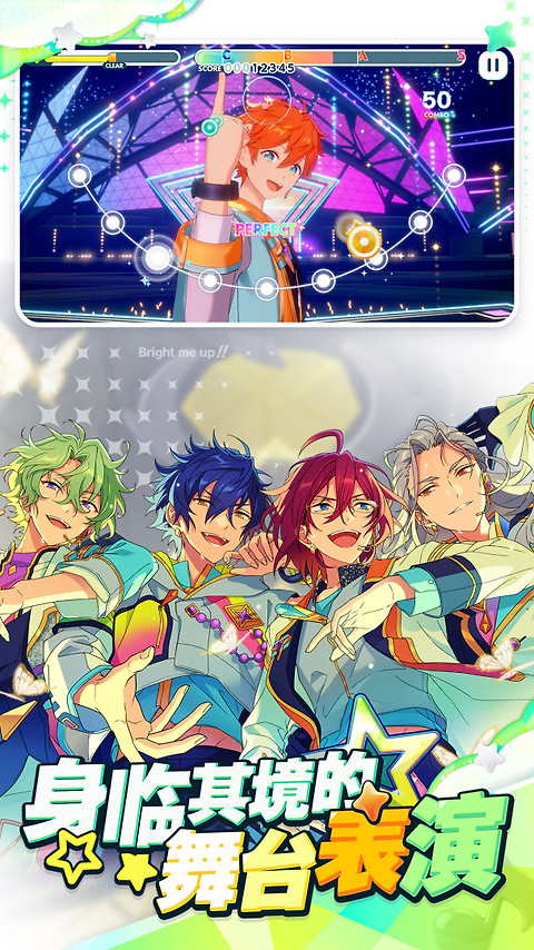 偶像梦幻祭2vivo版
