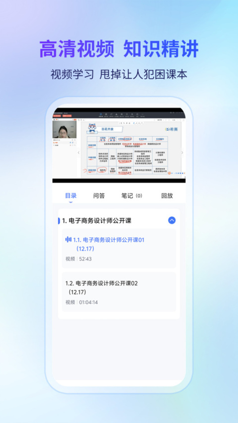 希赛软考助手app